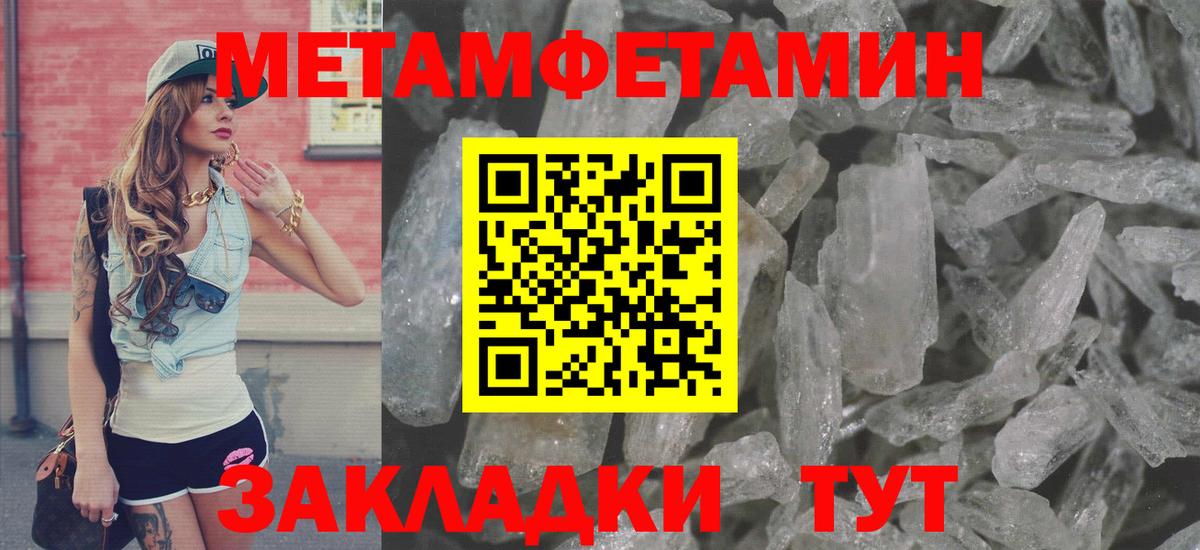 Amphetamine Розовый Сыктывкар