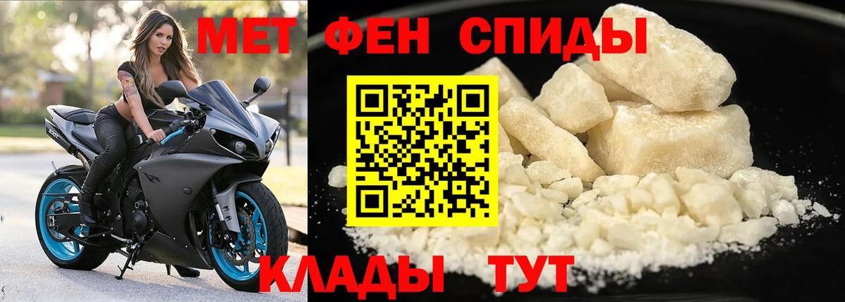 АМФЕТАМИН  АМФЕТАМИН 97%  мориарти наркотические препараты  Сыктывкар  Амфетамин  Вход с VPN 