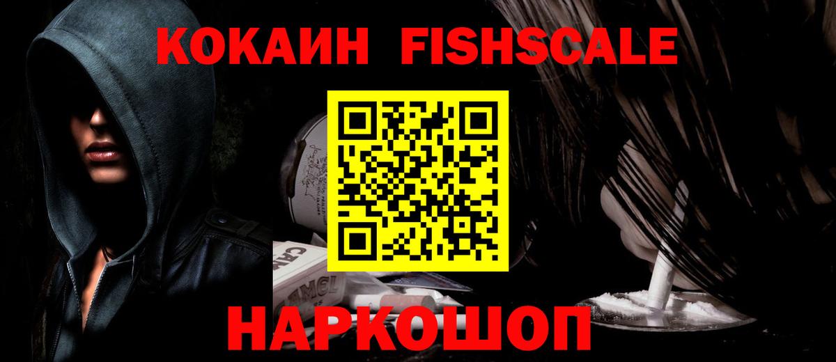 Cocaine Боливия Сыктывкар