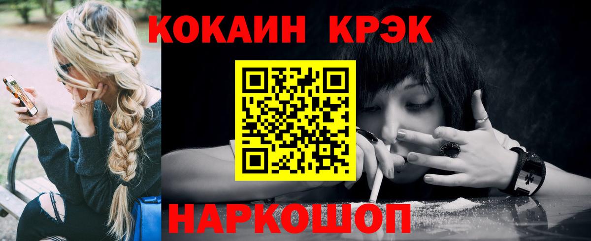 Сыктывкар  COCAIN Перу  Кокаин Боливия  Вход с VPN 