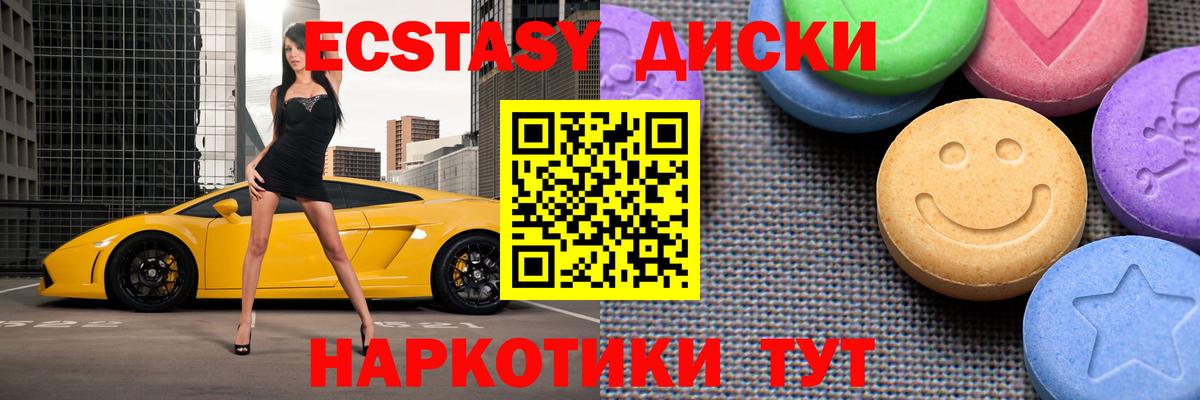 Экстази бентли Сыктывкар