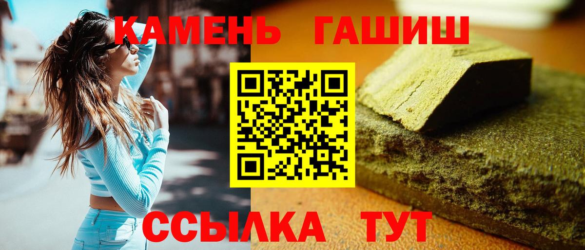 Гашиш 40% ТГК  ГАШИШ Ice-O-Lator  Сыктывкар  Вход с VPN 