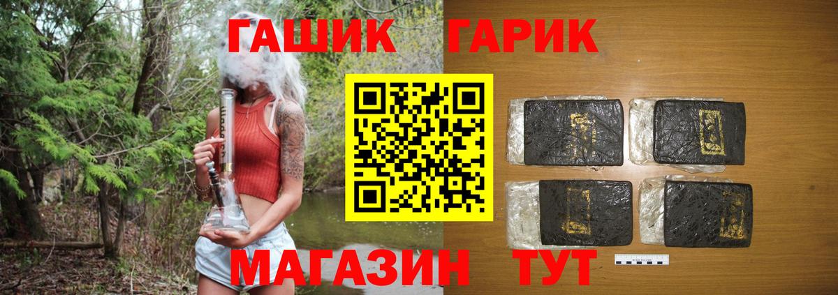 Гашиш ice o lator Сыктывкар