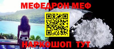 гидра Моздок