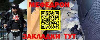 spice Малгобек