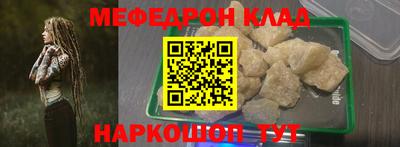 кокаин VHQ Можайск