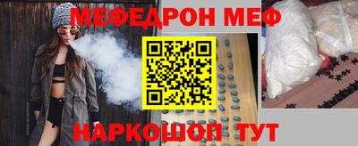 spice Малгобек
