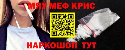 кокаин VHQ Можайск