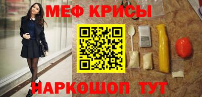 каннабис Мариинск