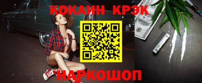гидра Моздок