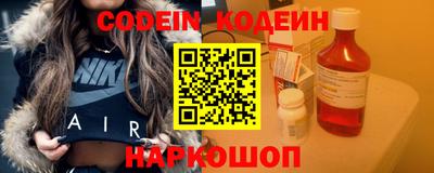 каннабис Мариинск