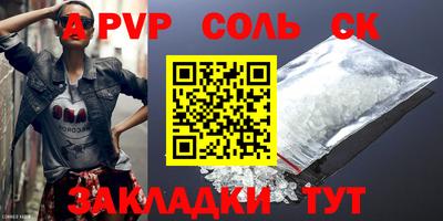 кокаин VHQ Можайск