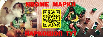 дурь Можга