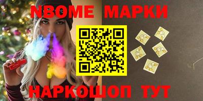 кокаин VHQ Можайск