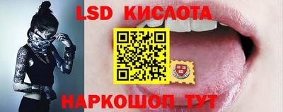 гидра Моздок