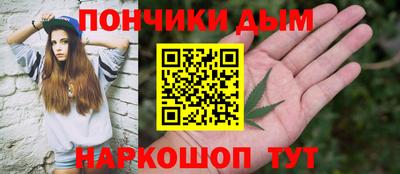 гидра Моздок