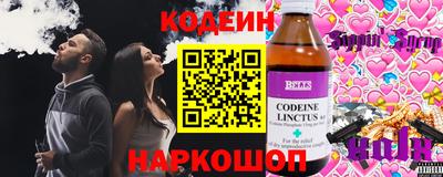 гидра Моздок
