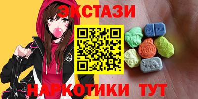 шишки Малоярославец