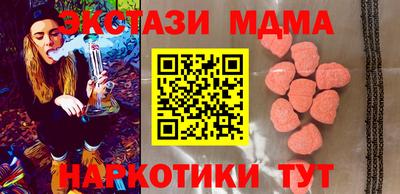 кокаин VHQ Можайск