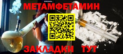 spice Малгобек