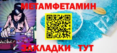 гидра Моздок
