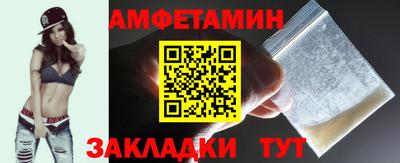 spice Малгобек