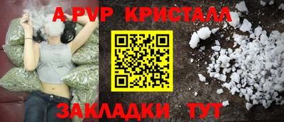 кокаин VHQ Можайск