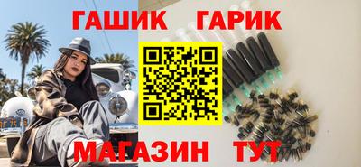 гидра Моздок