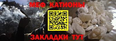 каннабис Мариинск