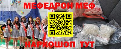 кокаин VHQ Можайск