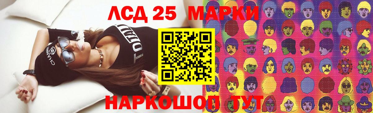 ЛСД экстази кислота Сыктывкар