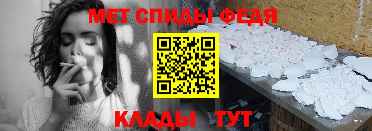 МЕТАМФЕТАМИН Methamphetamine  Вход с VPN  Сыктывкар 