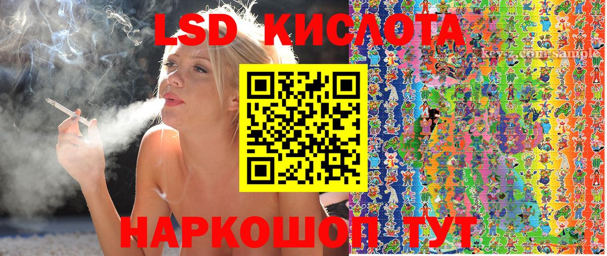 Марки N-bome  Марки 25I-NBOMe 1500мкг  Вход с VPN  Марки 25I-NBOMe 1500мкг  Сыктывкар 