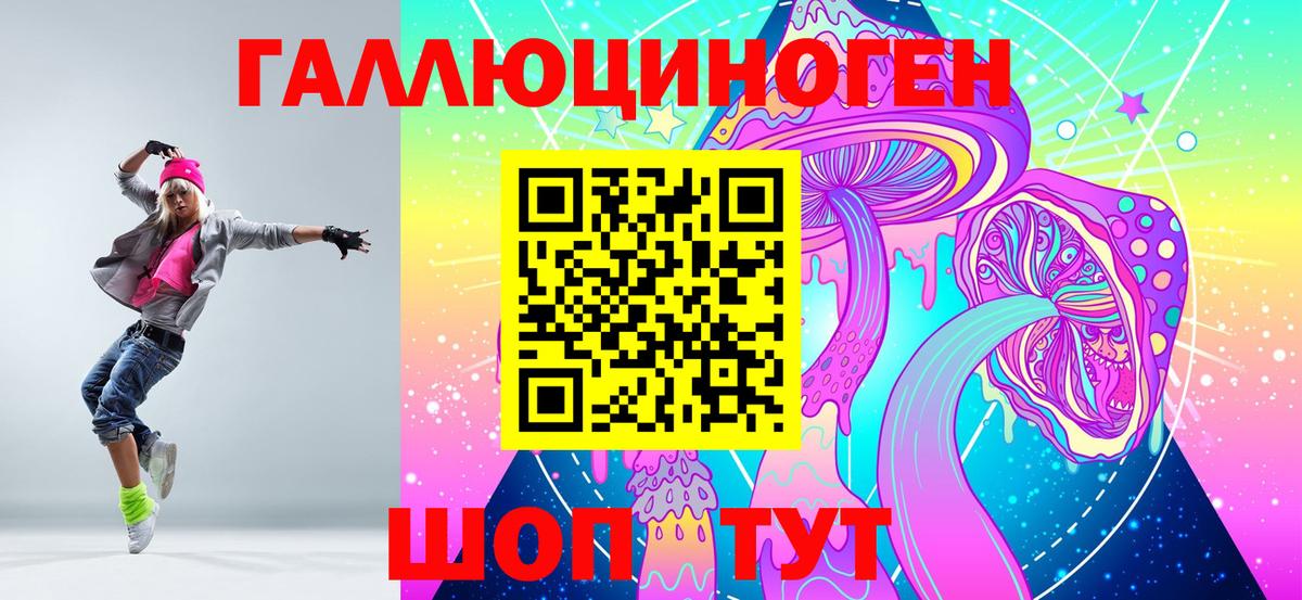 Сыктывкар  Псилоцибиновые грибы Psilocybine cubensis  где купить наркоту  Вход с VPN  Псилоцибиновые грибы ЛСД 
