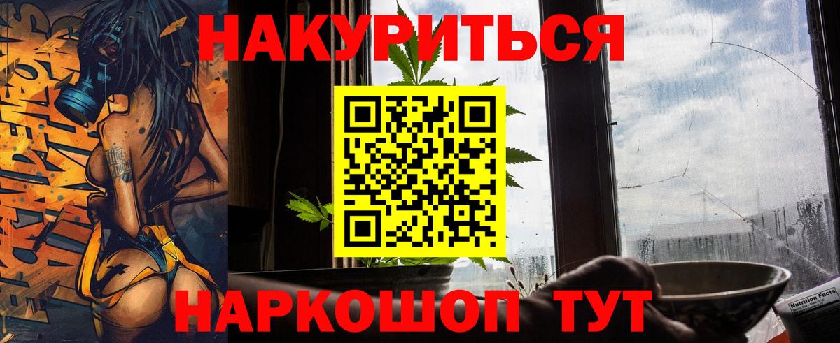 Каннабис  ГАШИШ  МЕТАМФЕТАМИН  Сыктывкар  Меф МЯУ МЯУ кристаллы  Вход с VPN  МДМА  Alpha PVP СК  